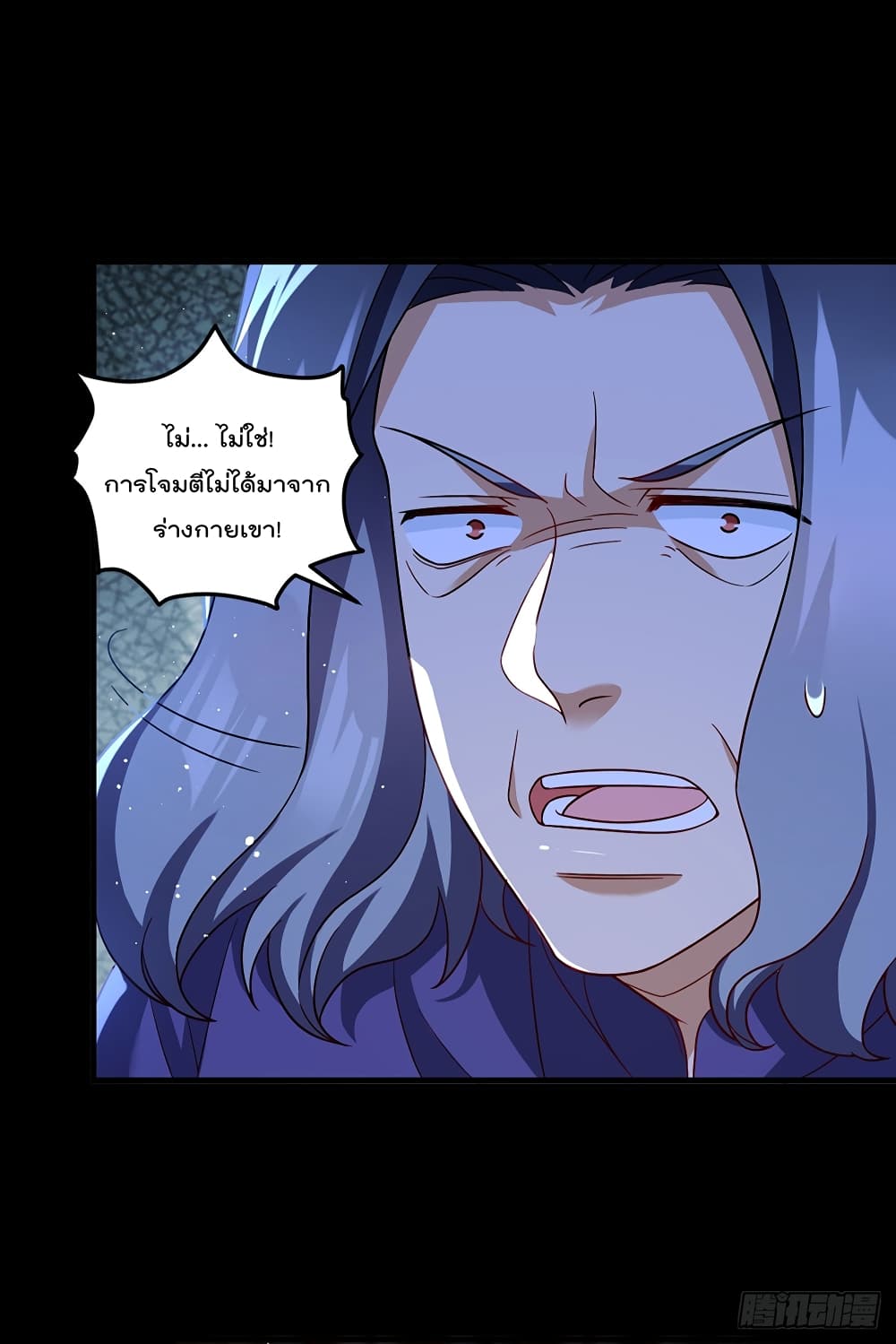 The Immortal Emperor Luo Wuji Has Returned 173 (30)